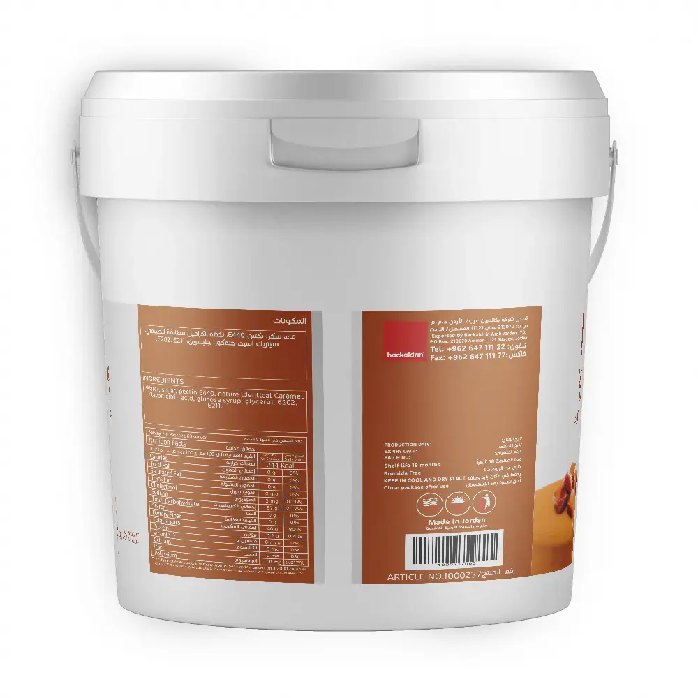 cold glaze caramel 2.webp