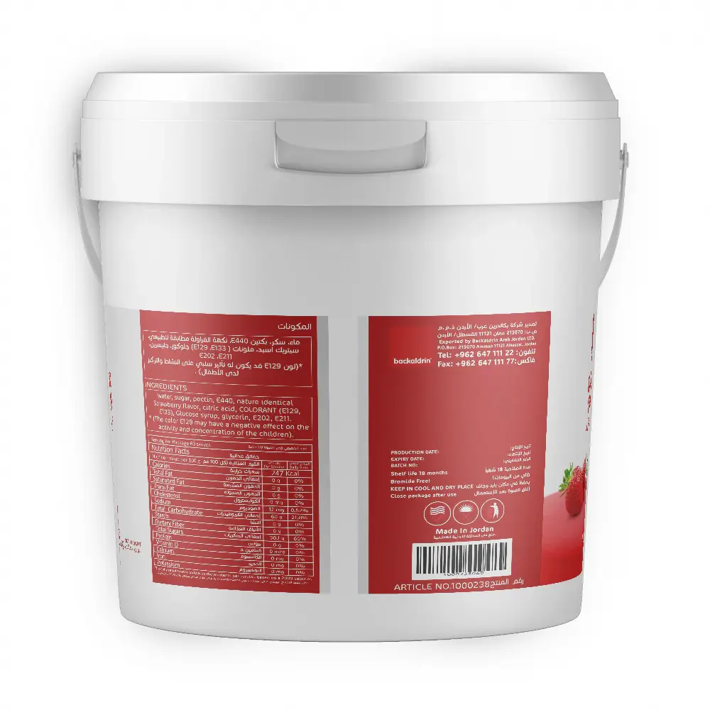 cold glaze Strawberry 2.webp