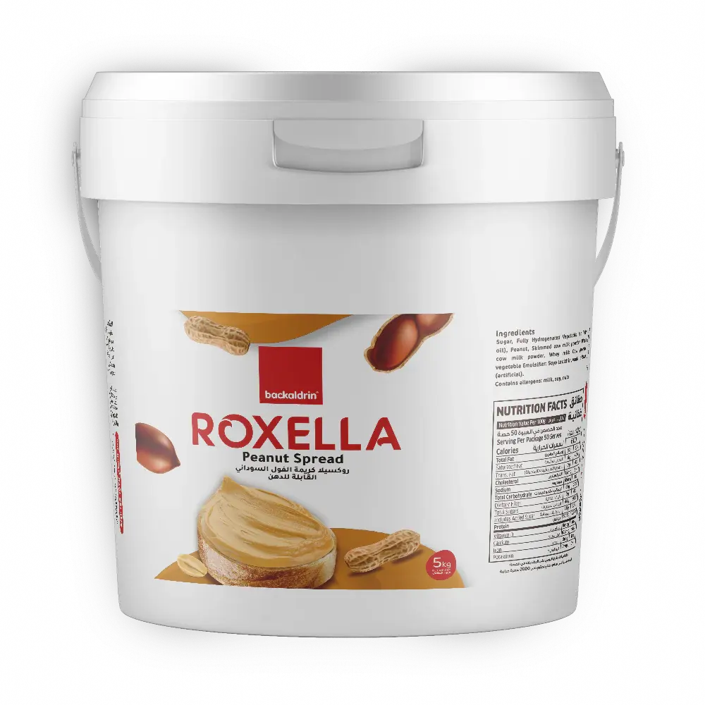 [177201] PEANUT SPREAD 5KG